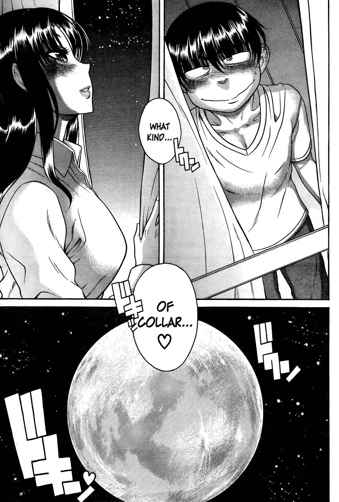 Chapter 103 - Page 15