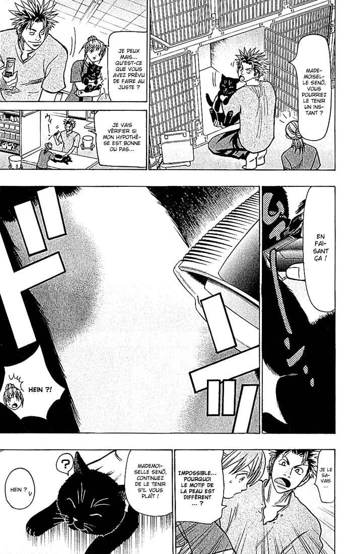 Chapter 81 - Page 16
