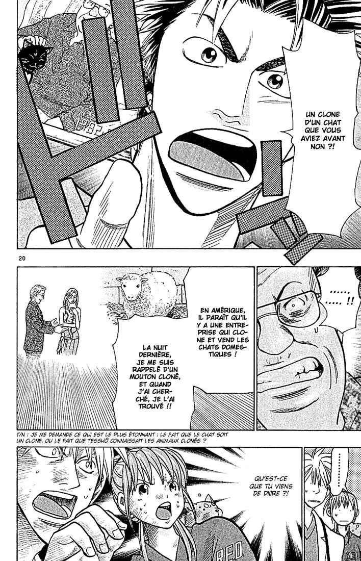 Chapter 81 - Page 21