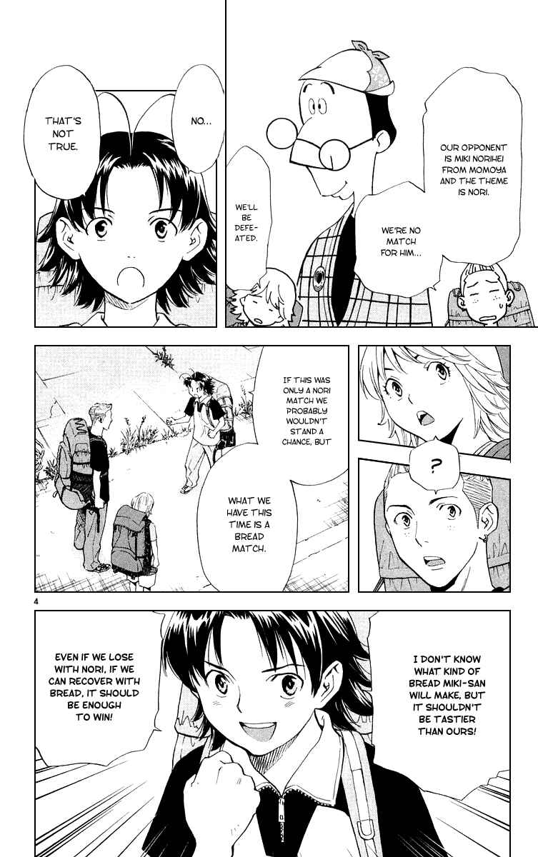 Chapter 159 - Page 4