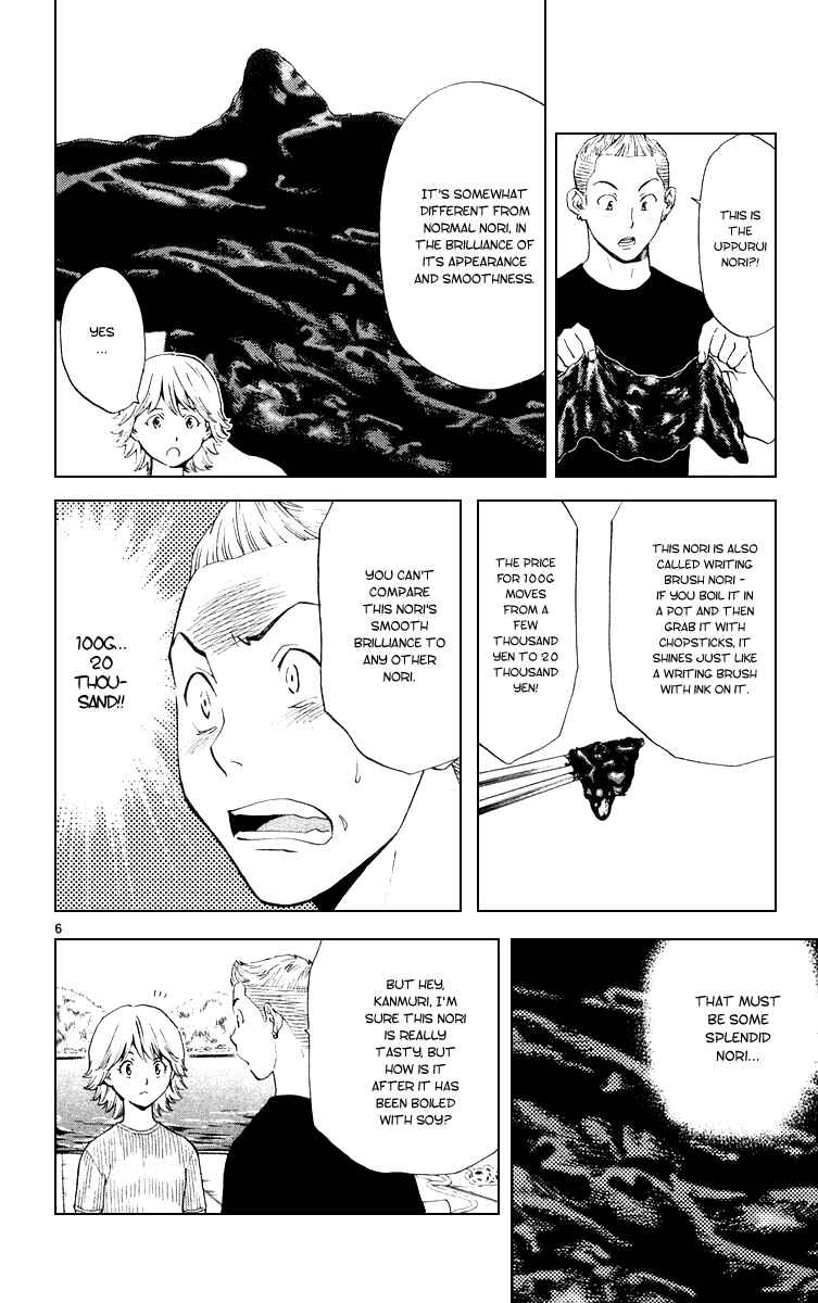 Chapter 159 - Page 6