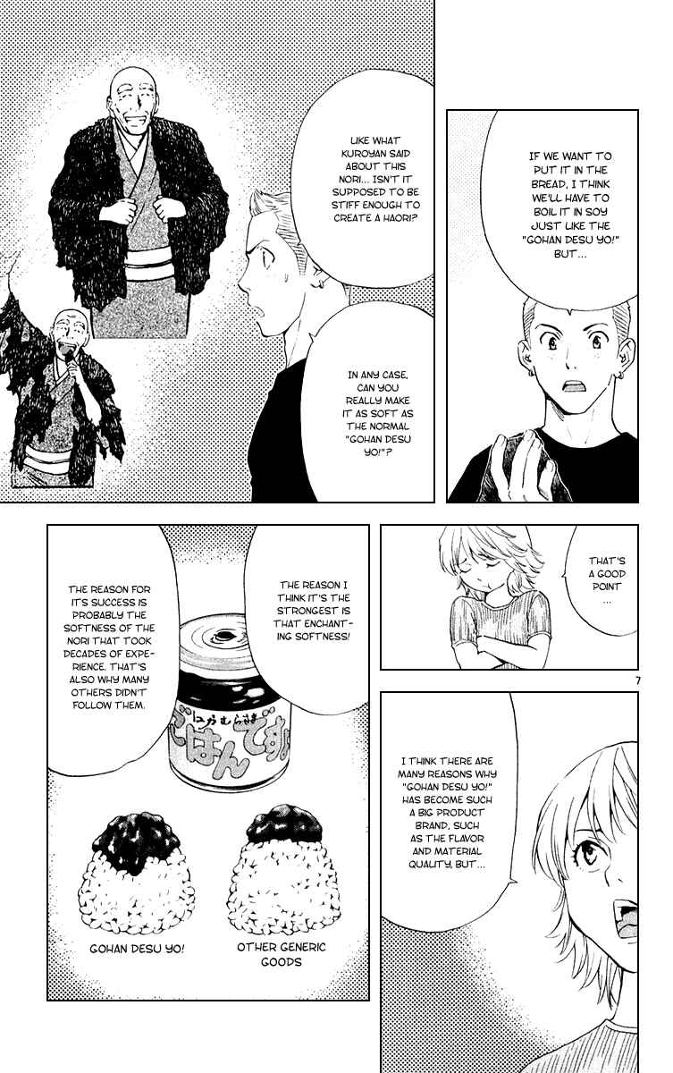 Chapter 159 - Page 7
