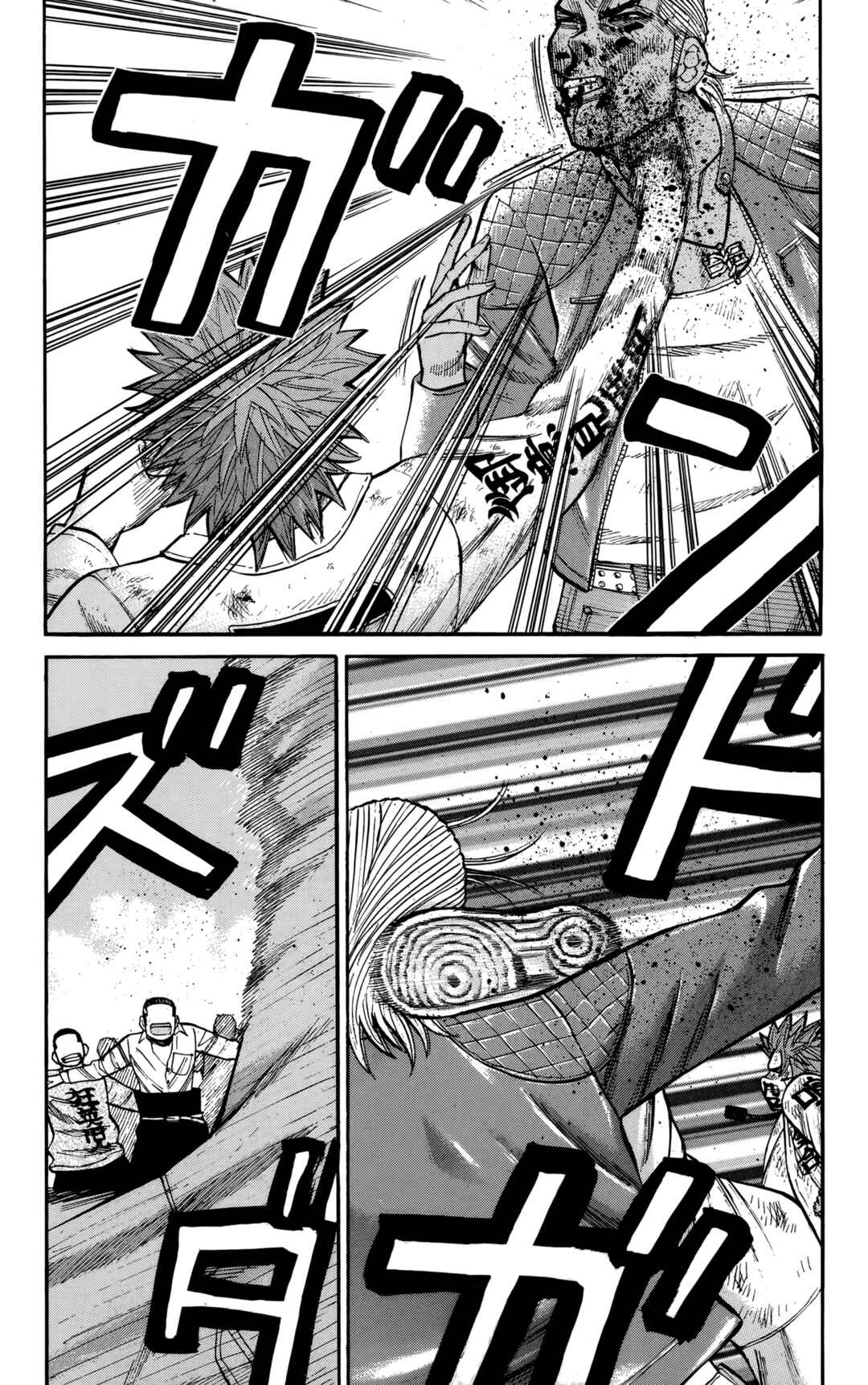 Chapter 124 - Page 13