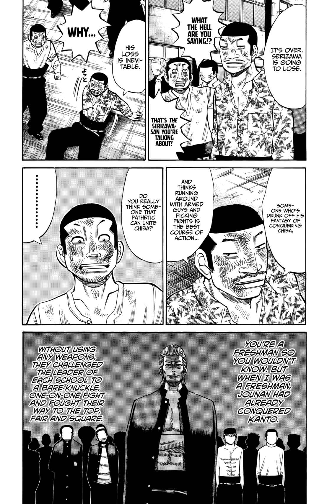 Chapter 124 - Page 14