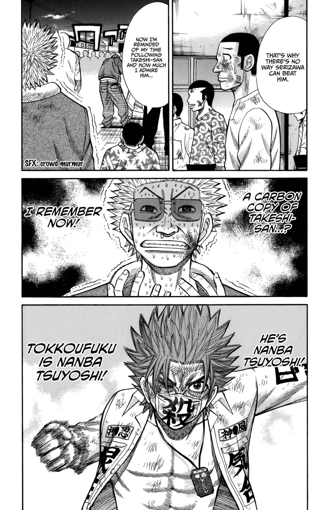 Chapter 124 - Page 16