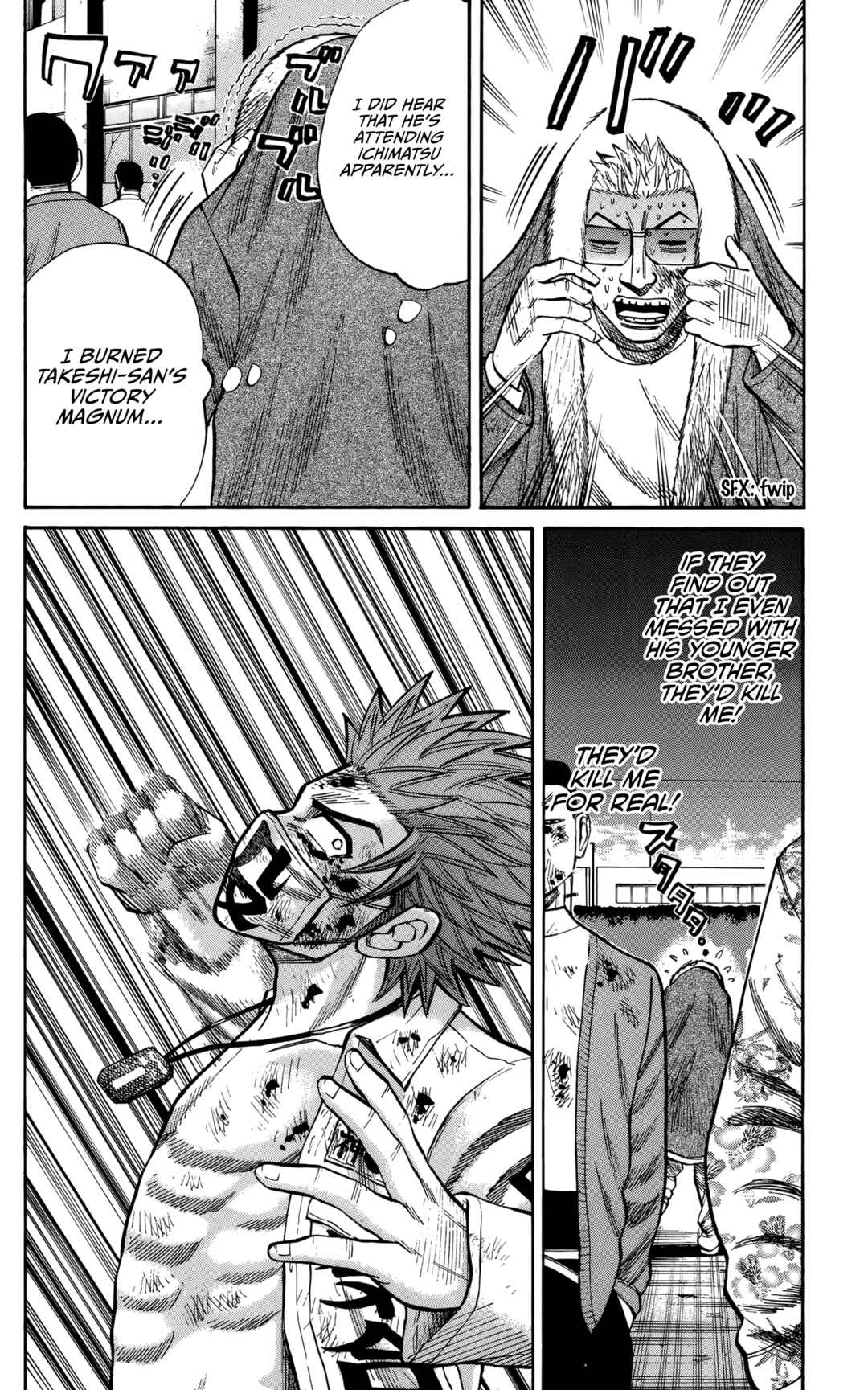 Chapter 124 - Page 17