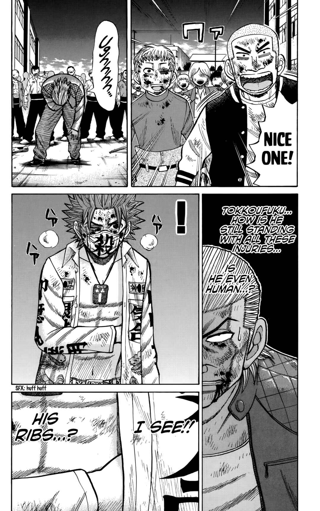 Chapter 124 - Page 3
