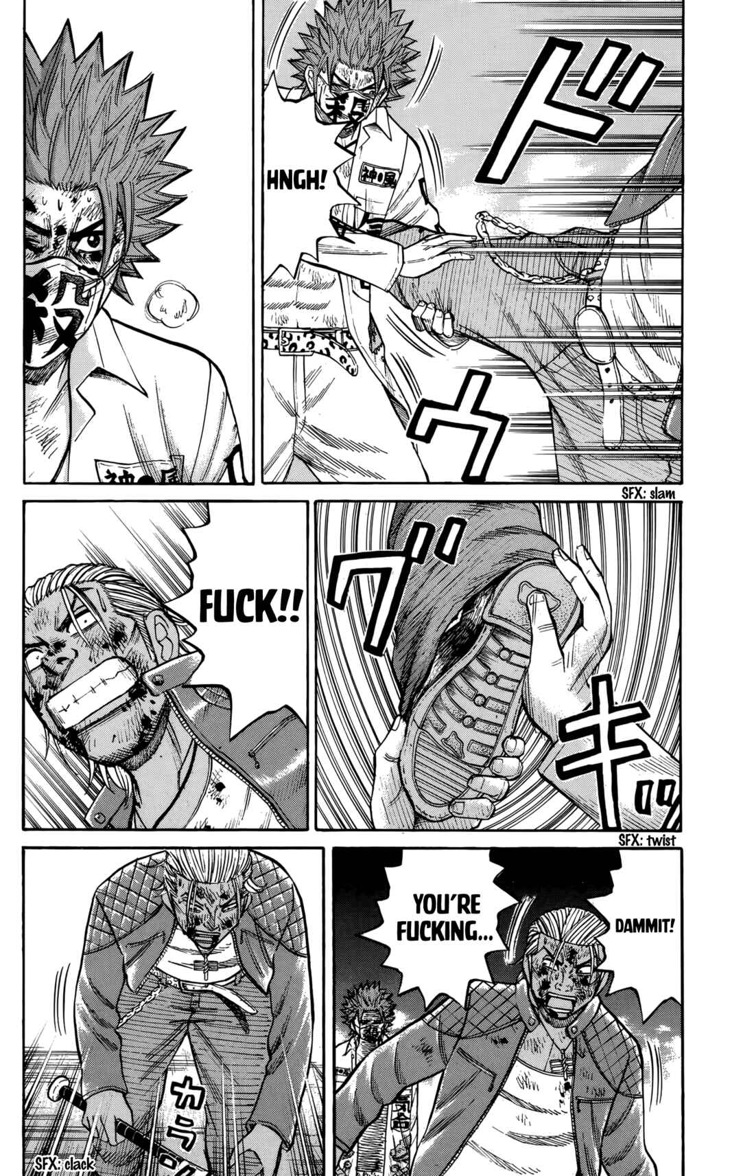 Chapter 124 - Page 5