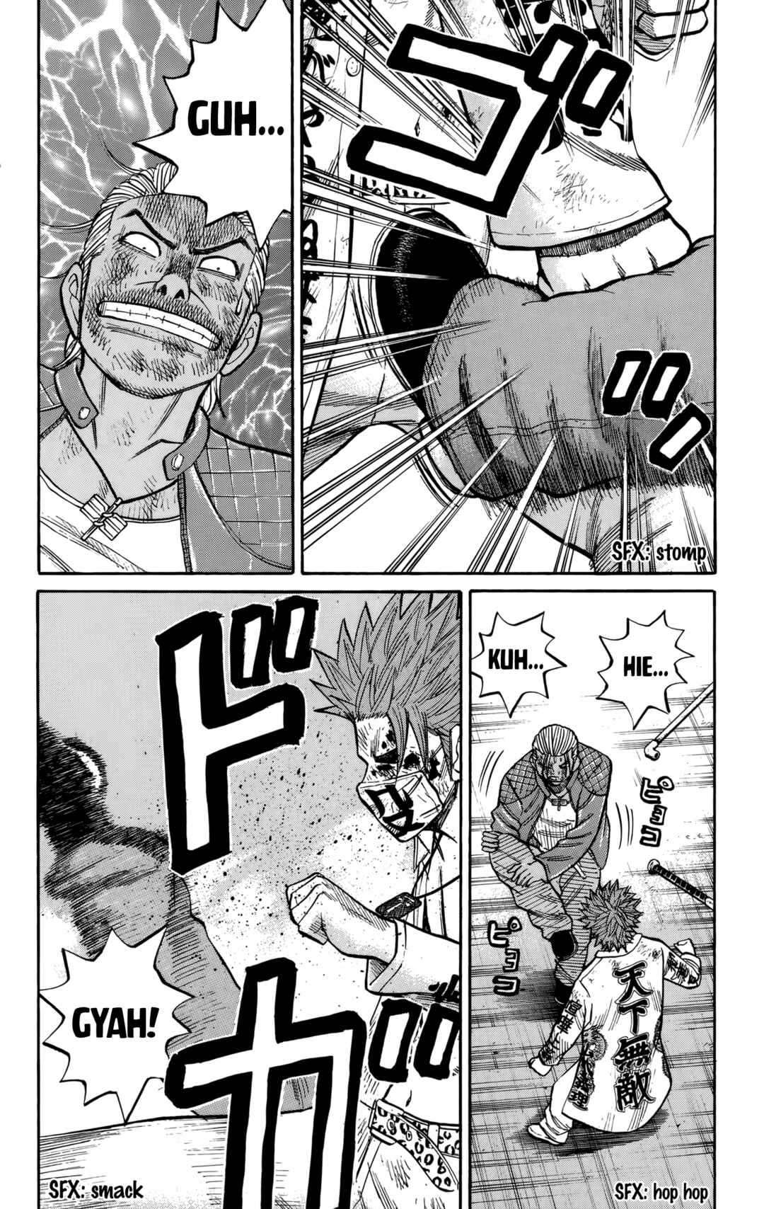 Chapter 124 - Page 7