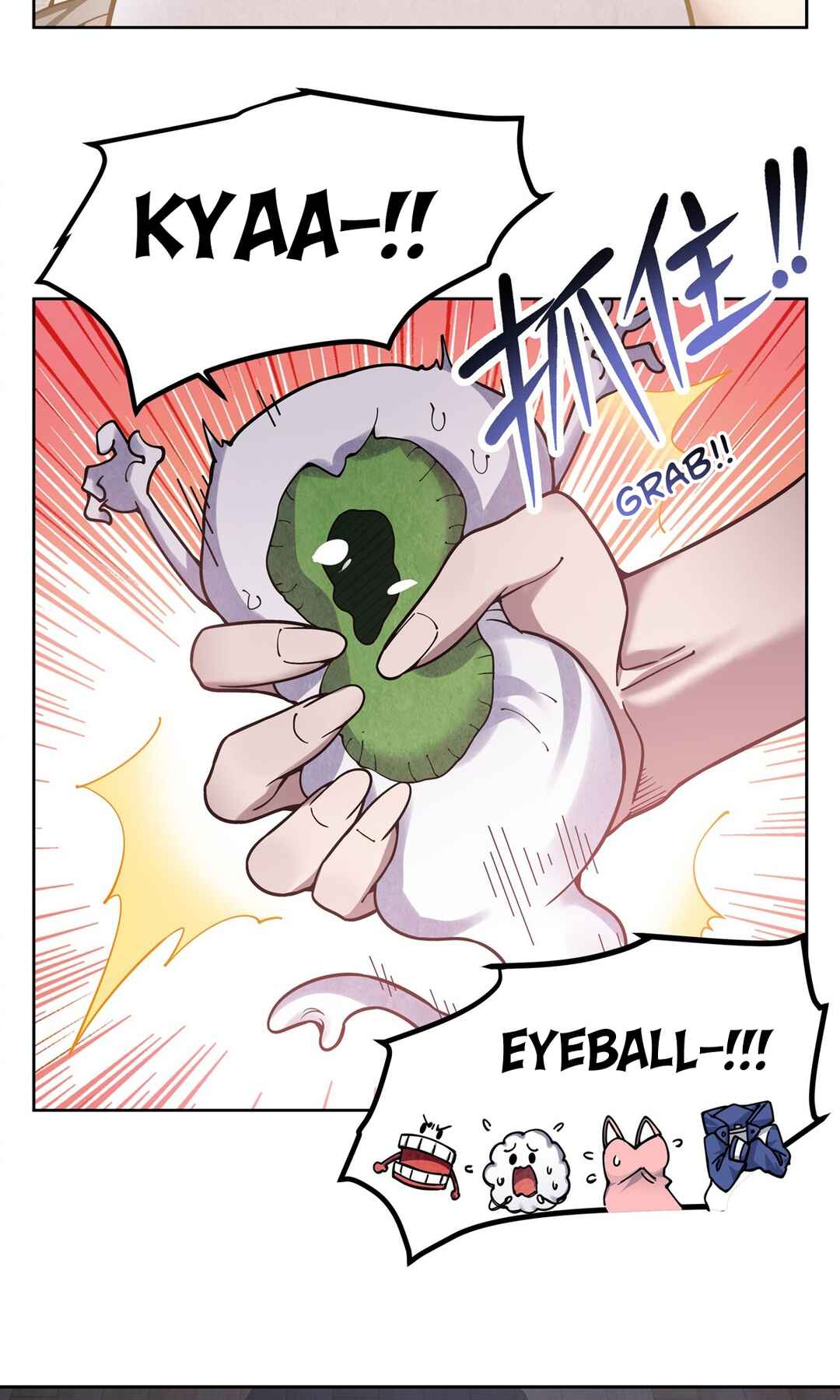 Chapter 25 - Page 21