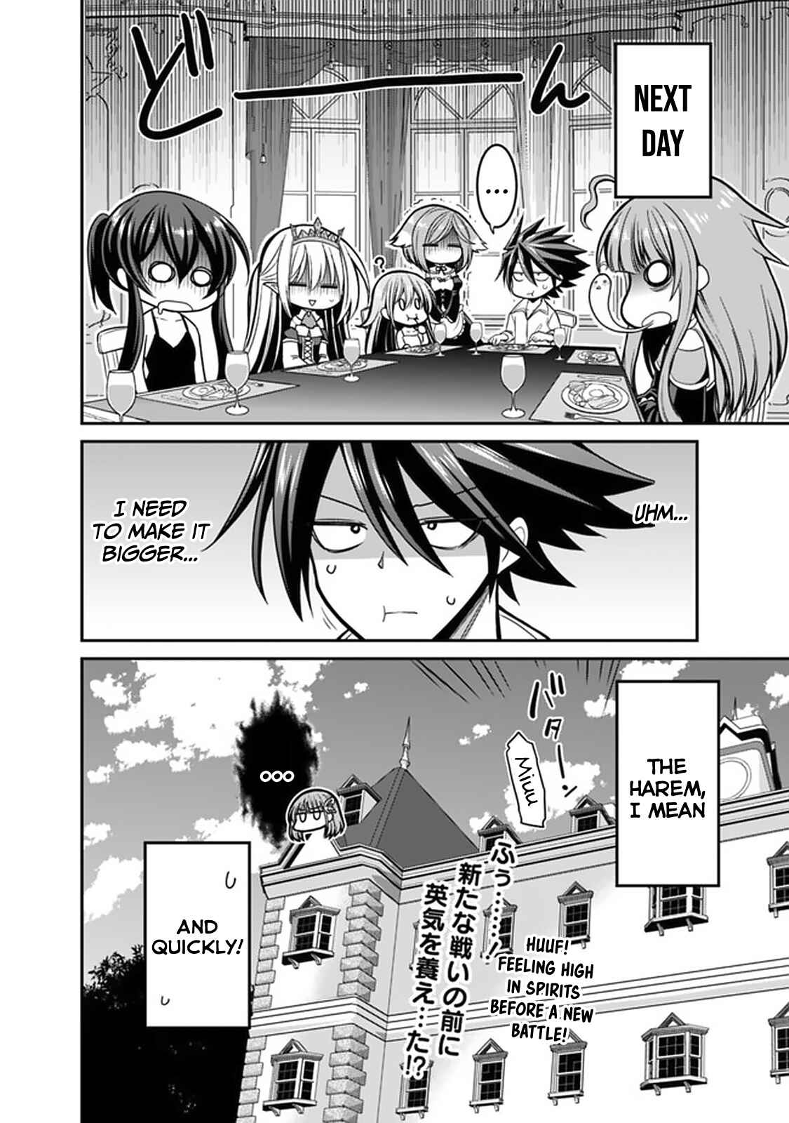 Chapter 27.2 - Page 15