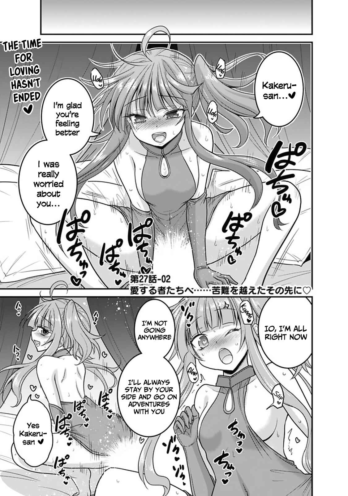 Chapter 27.2 - Page 2