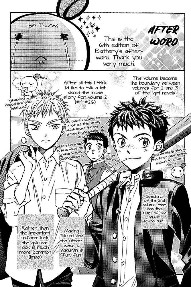 Chapter 28.5 - Page 2