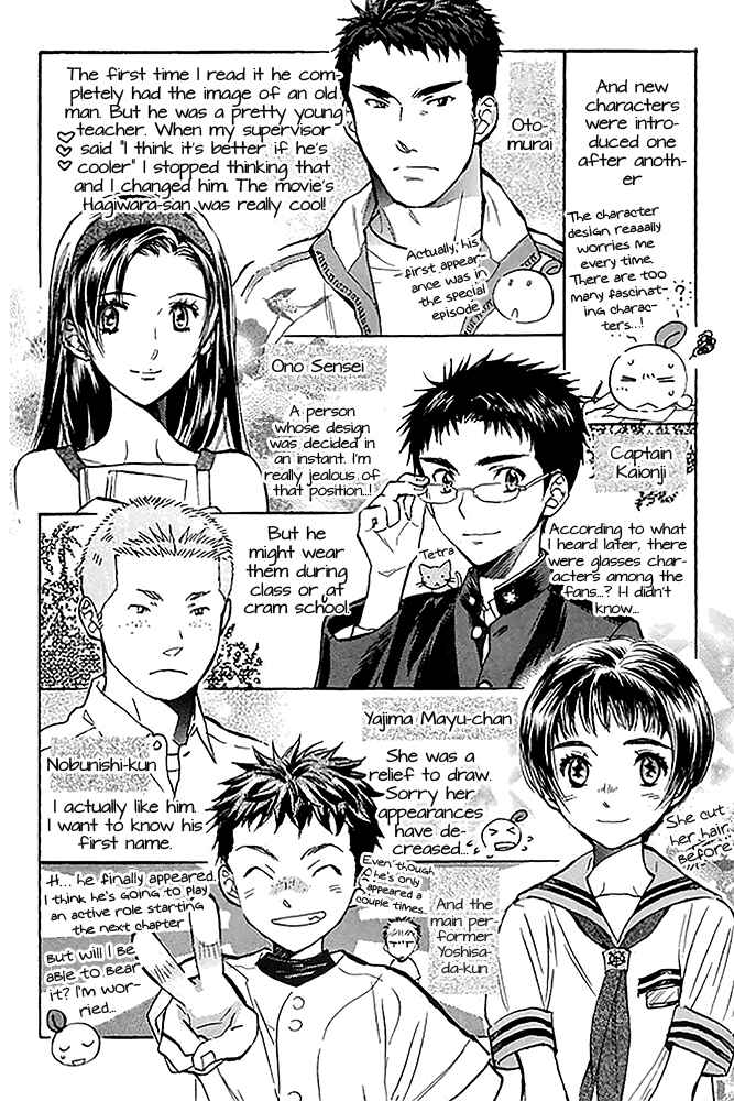 Chapter 28.5 - Page 3
