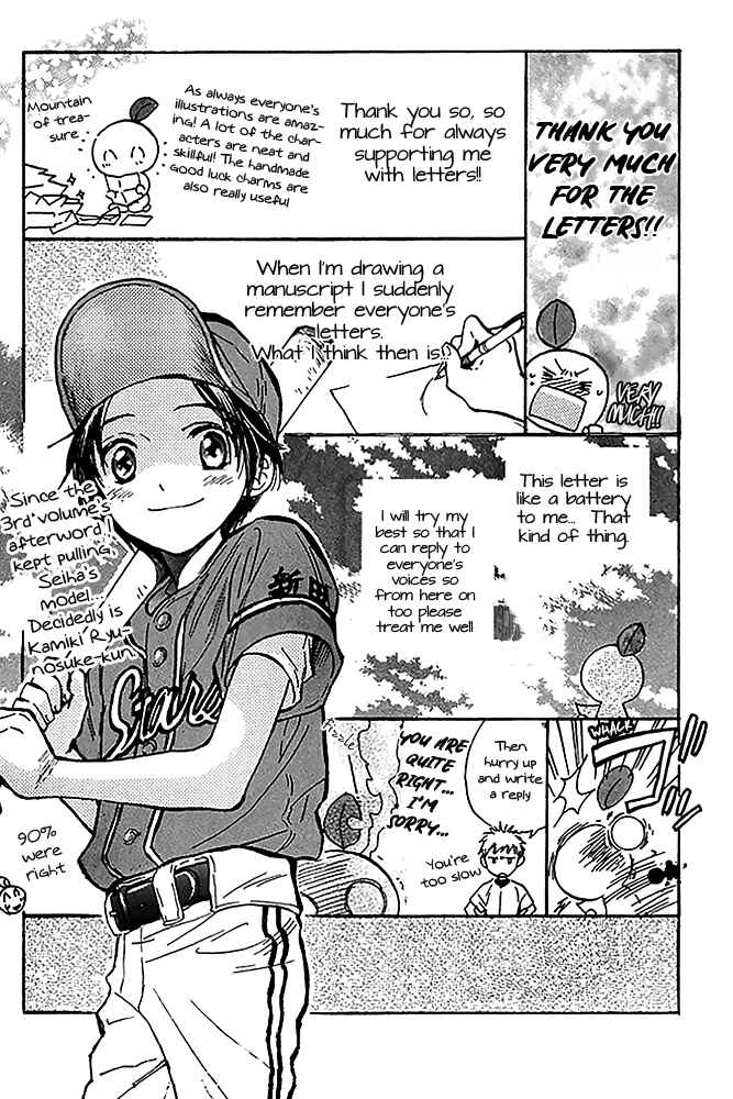Chapter 28.5 - Page 5