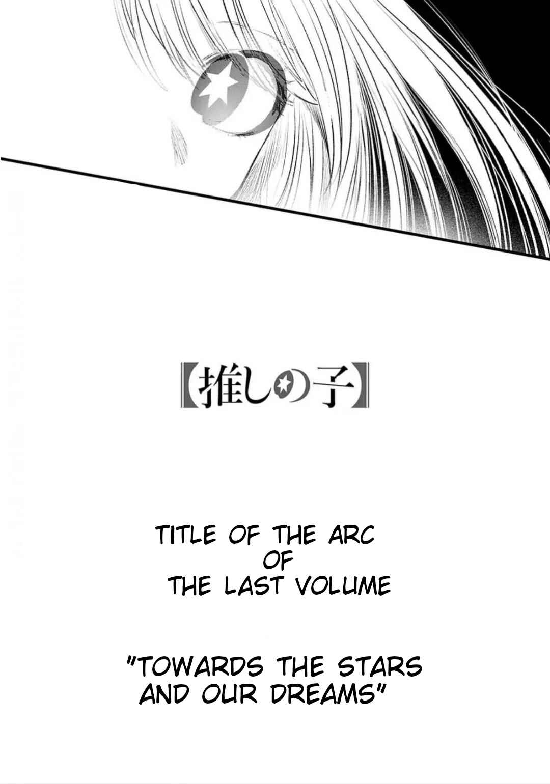 Chapter 152.5 - Page 7