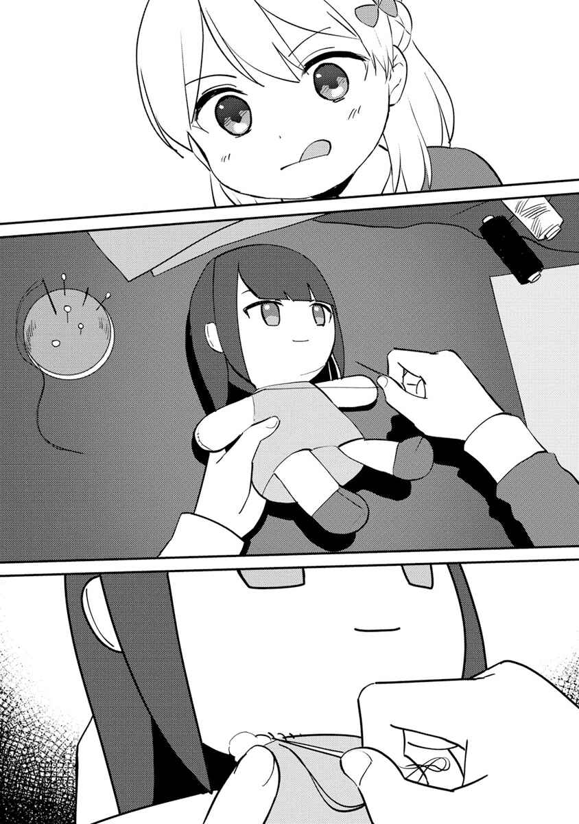 Chapter 14 - Page 2