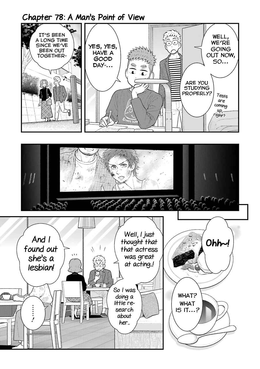Chapter 78 - Page 1