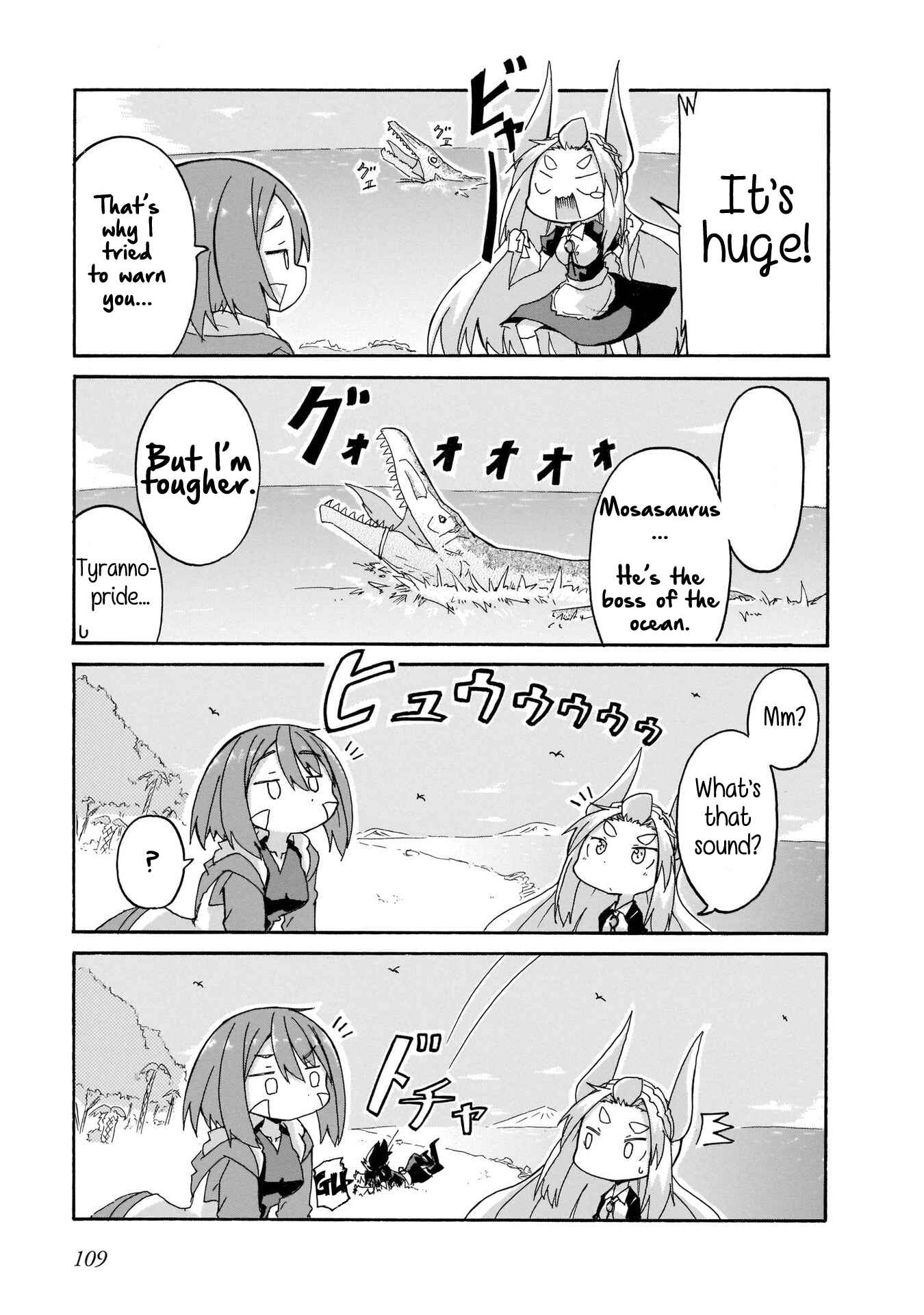 Chapter 7 - Page 3