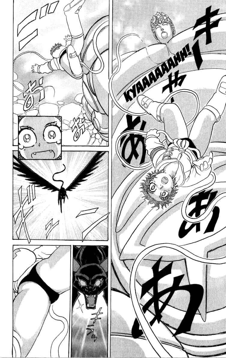 Chapter 94 - Page 2