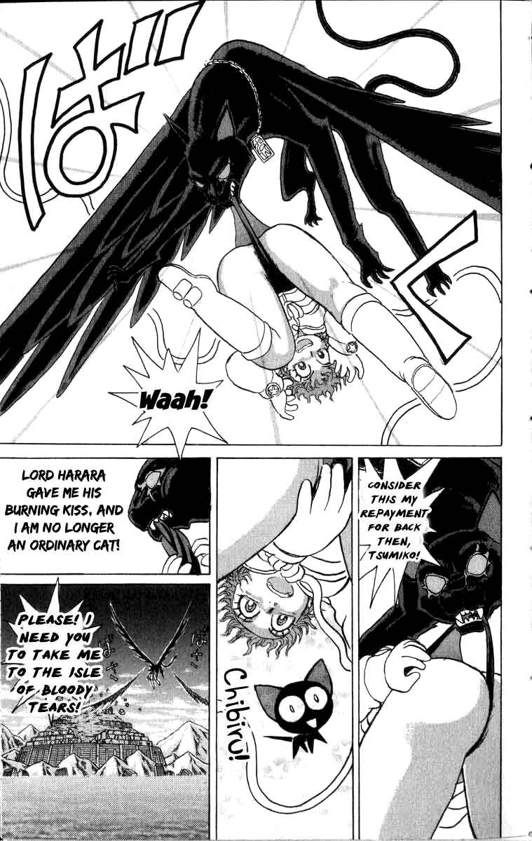 Chapter 94 - Page 3