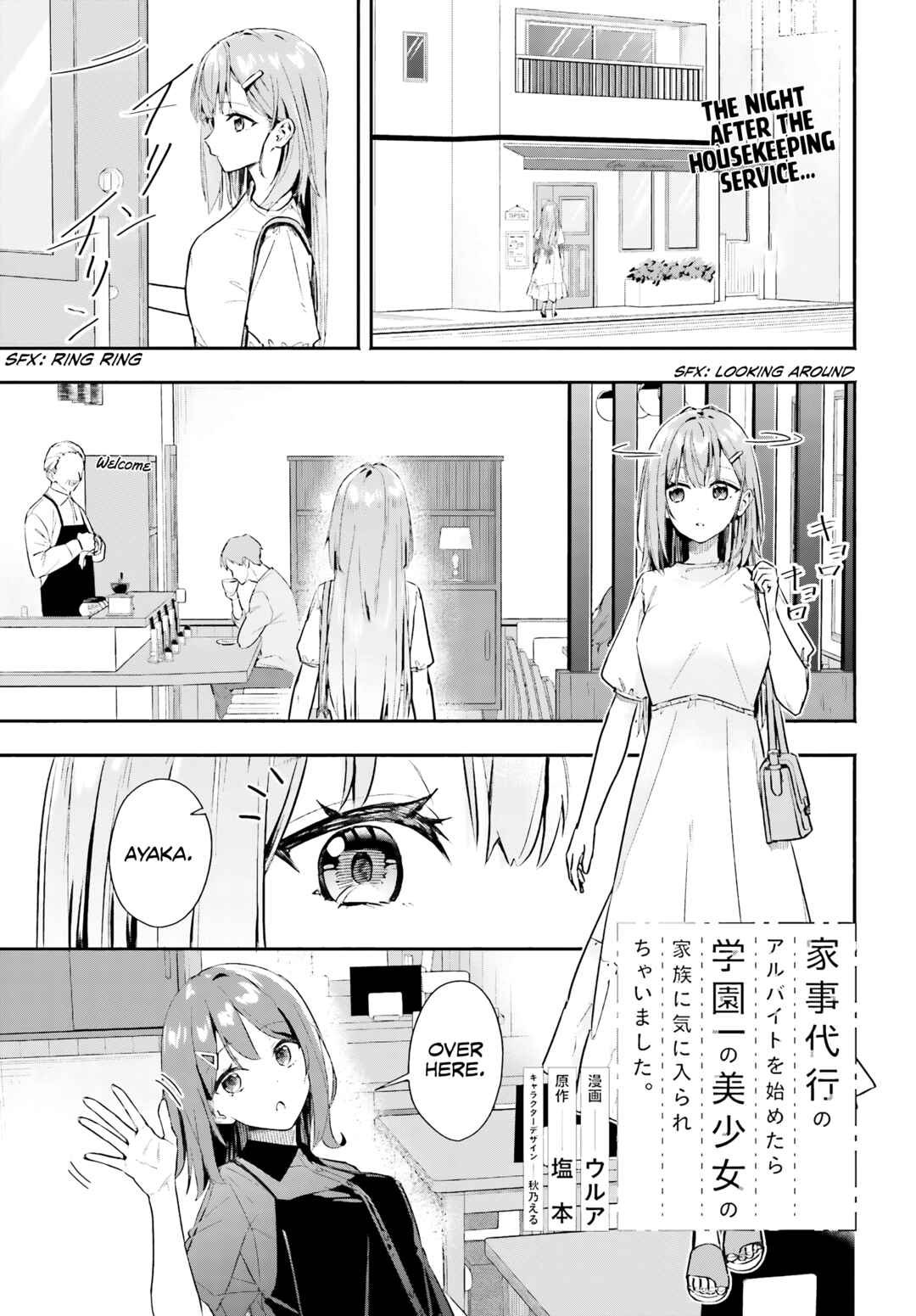 Chapter 3 - Page 2