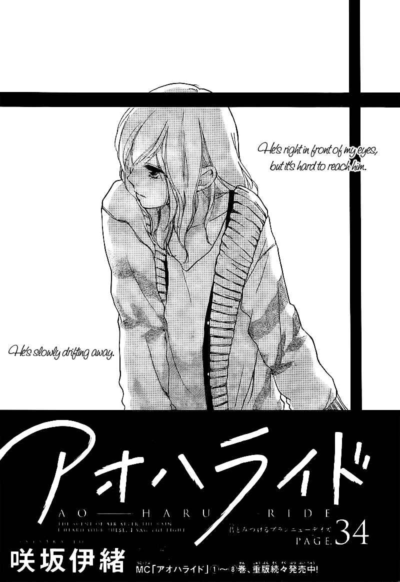 Chapter 34 - Page 4