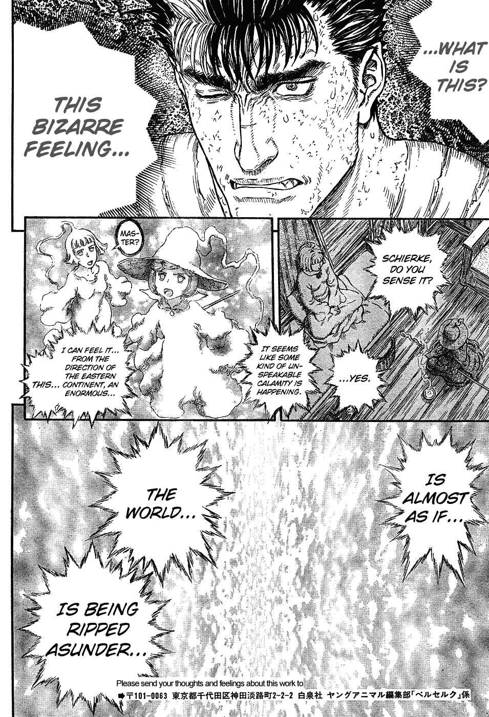 Chapter 296 - Page 7