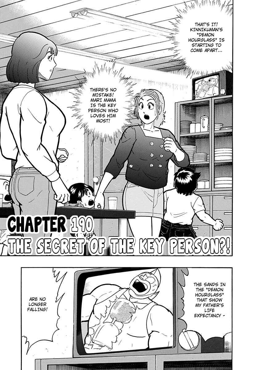 Chapter 190 - Page 1