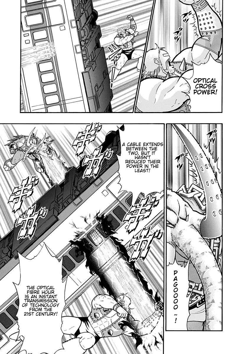 Chapter 190 - Page 19