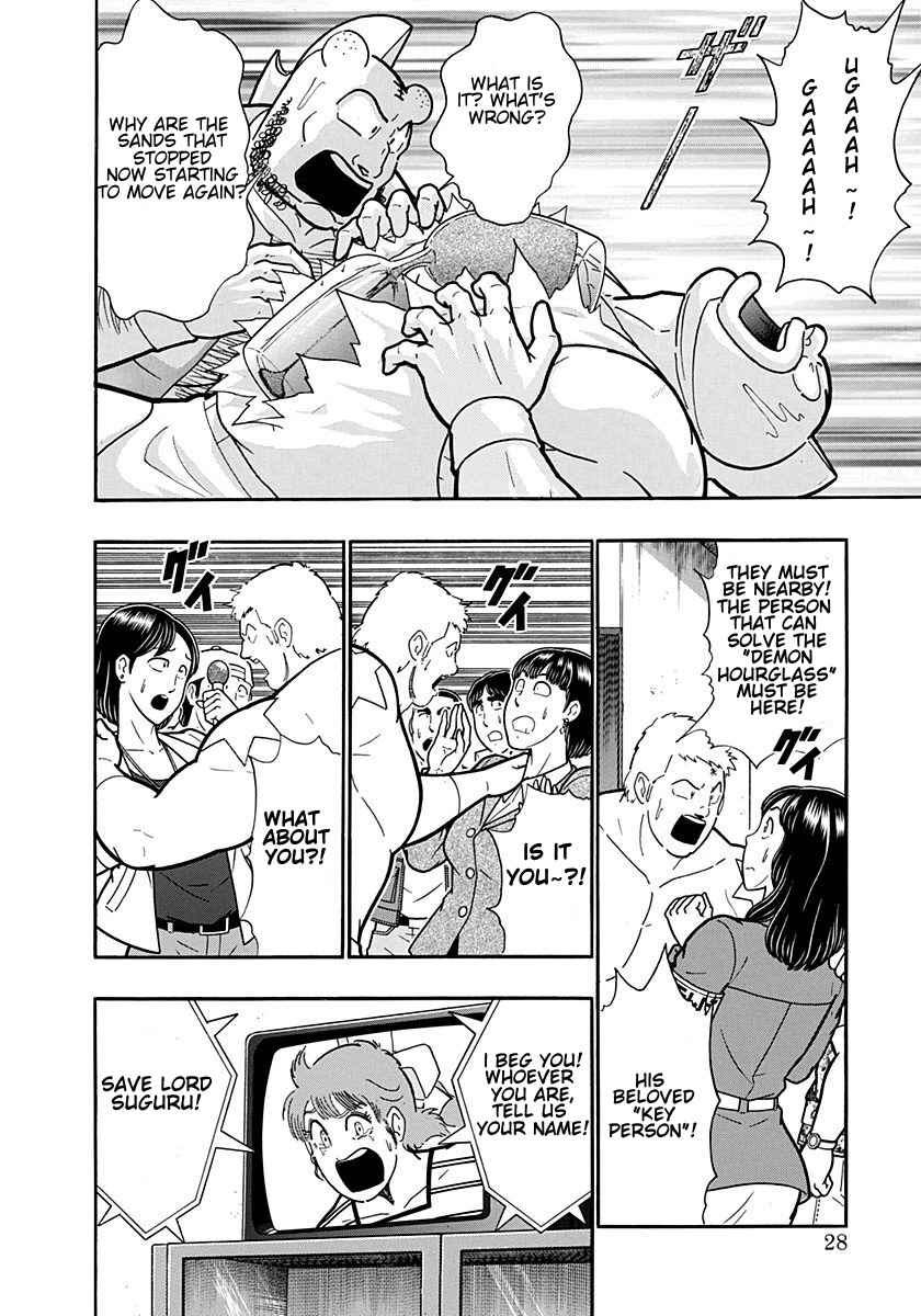 Chapter 190 - Page 6