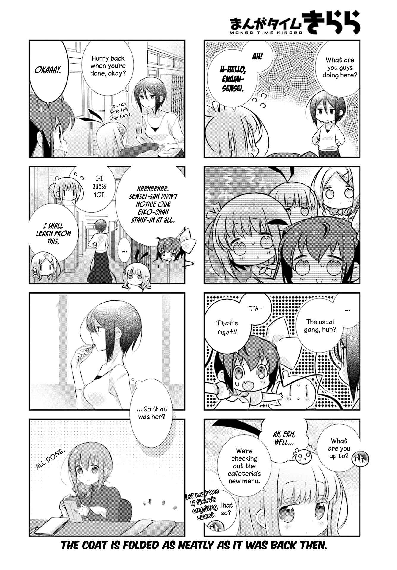 Chapter 78 - Page 16