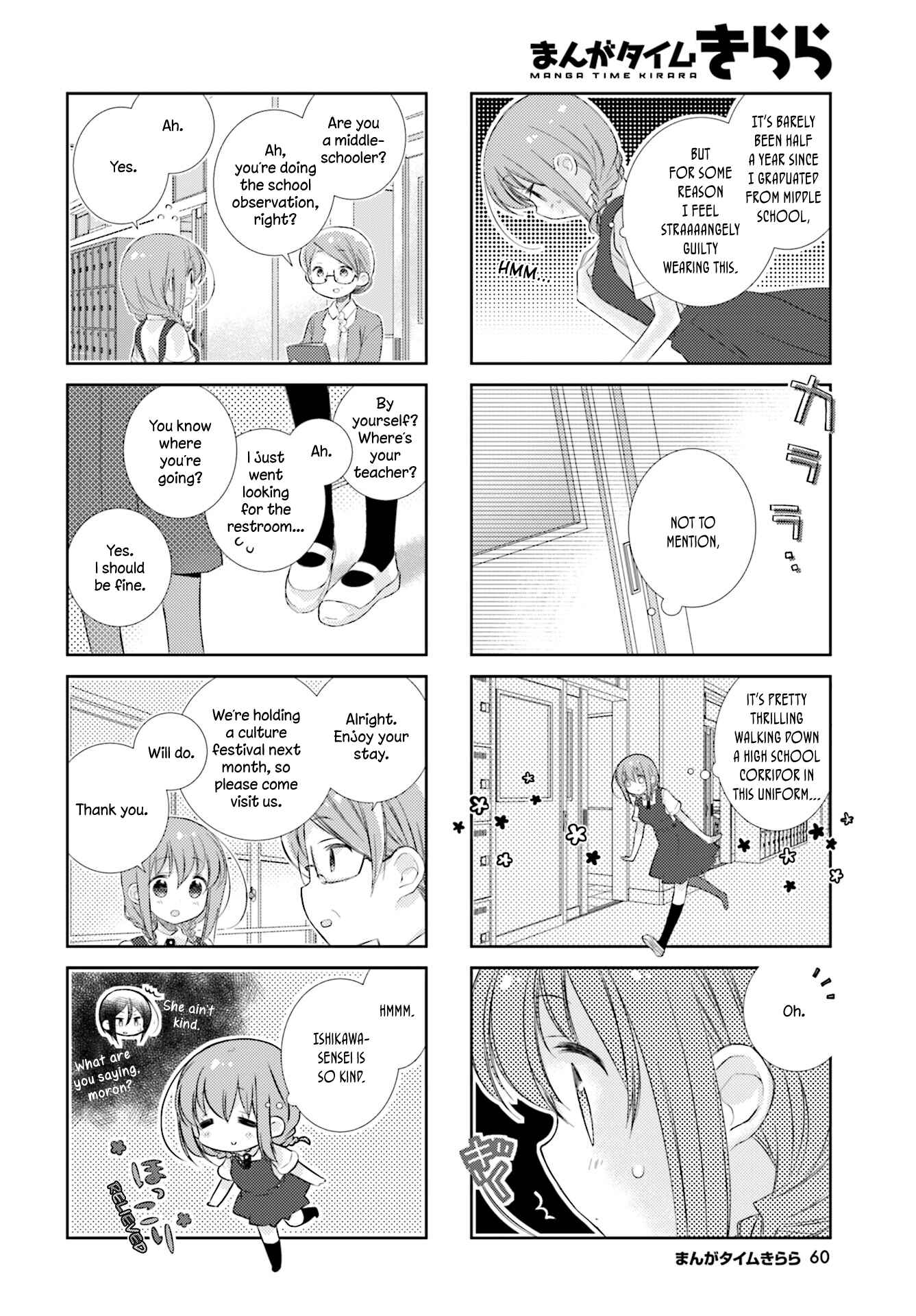 Chapter 78 - Page 6