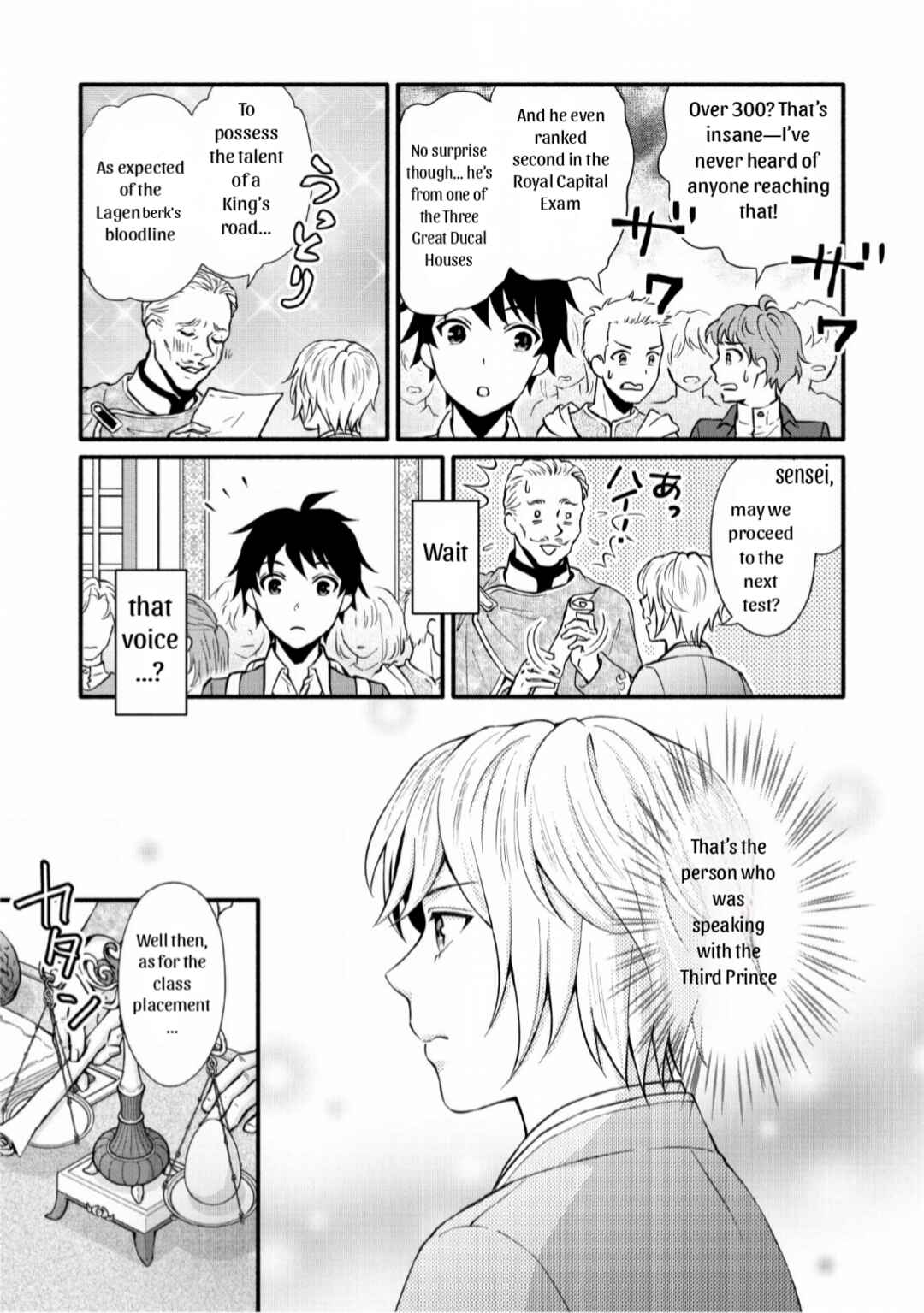 Chapter 1 - Page 15