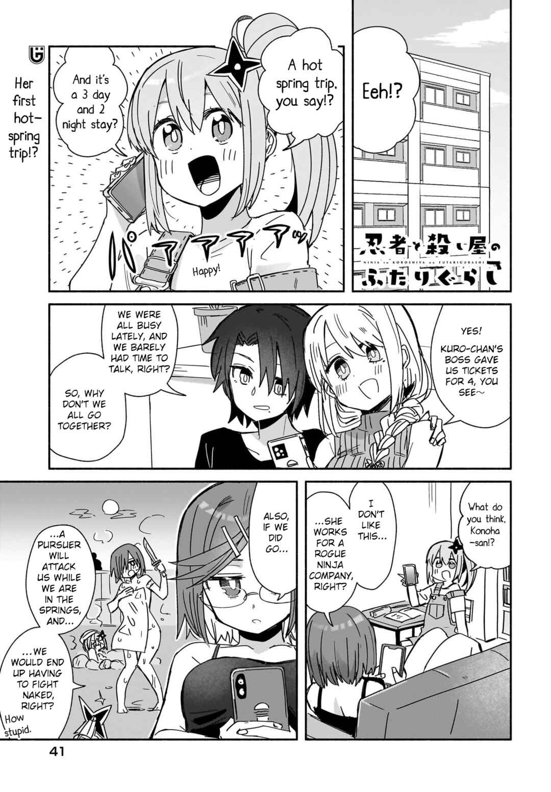 Chapter 42 - Page 1