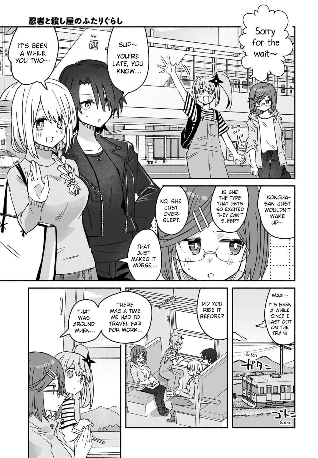 Chapter 42 - Page 3