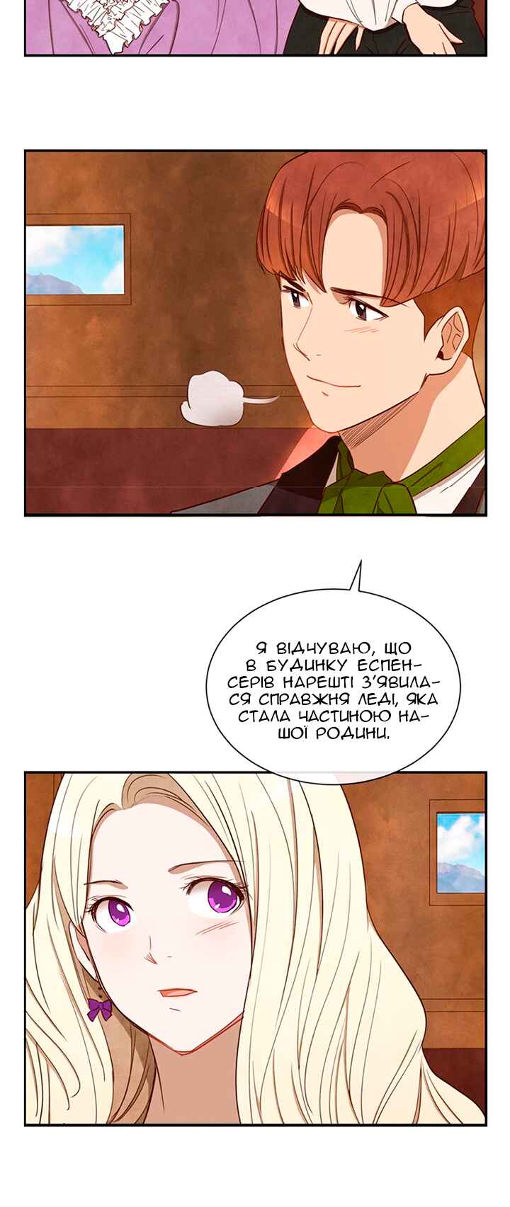 Chapter 23 - Page 10