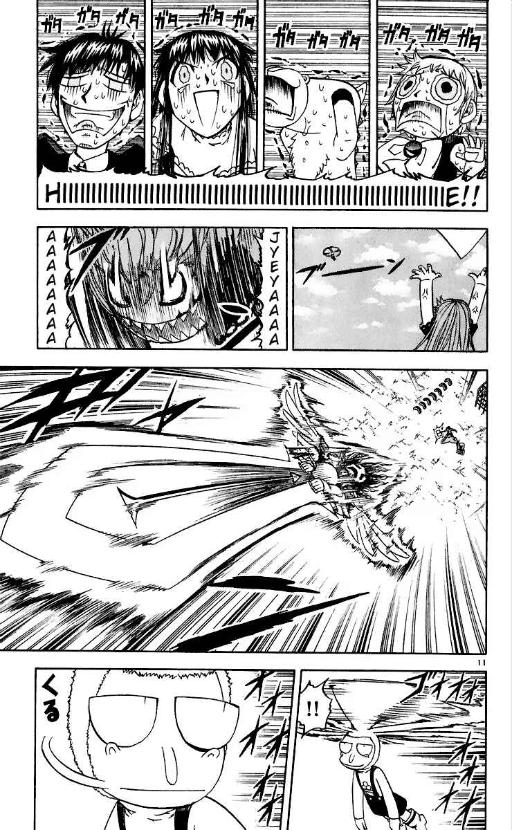 Chapter 186 - Page 11