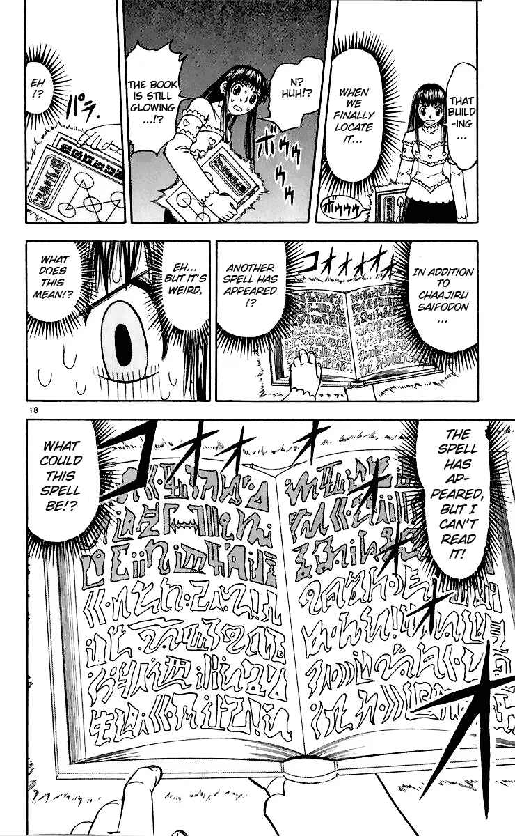 Chapter 186 - Page 17