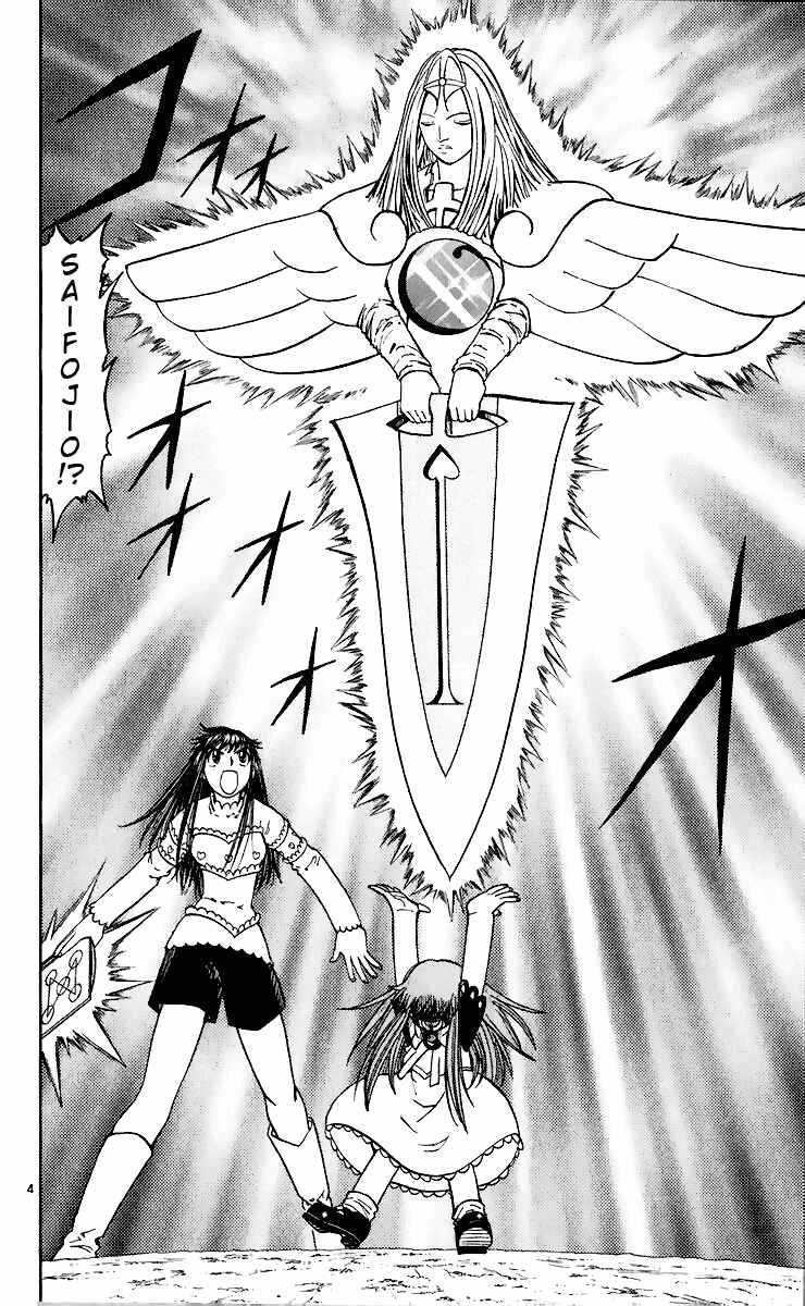 Chapter 186 - Page 4