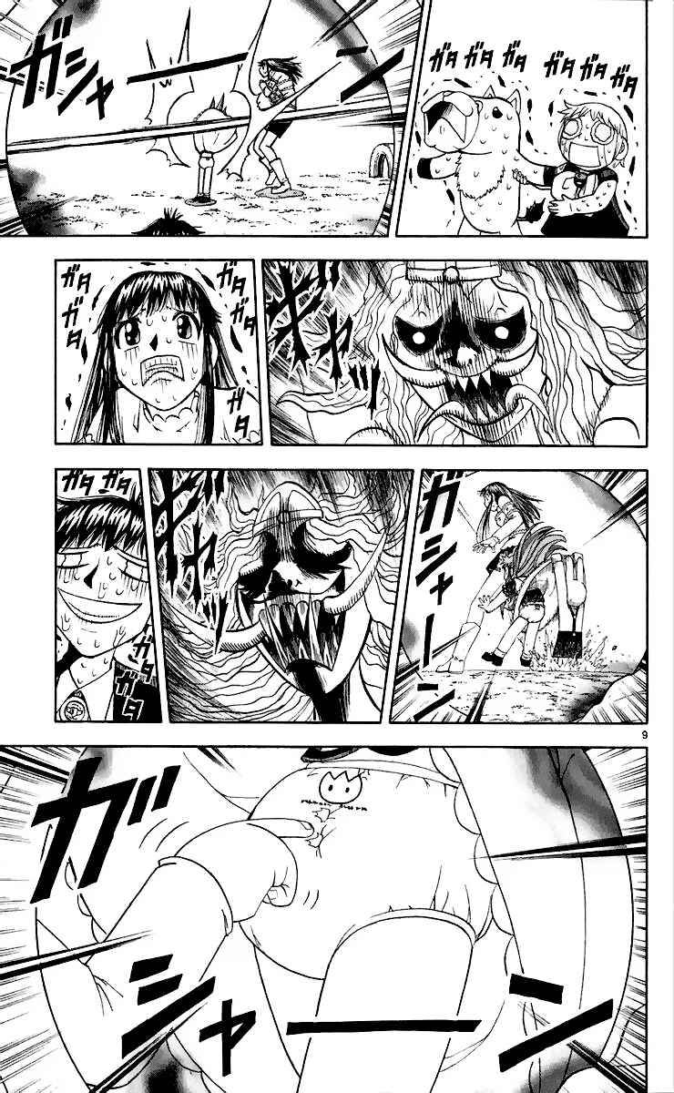 Chapter 186 - Page 9
