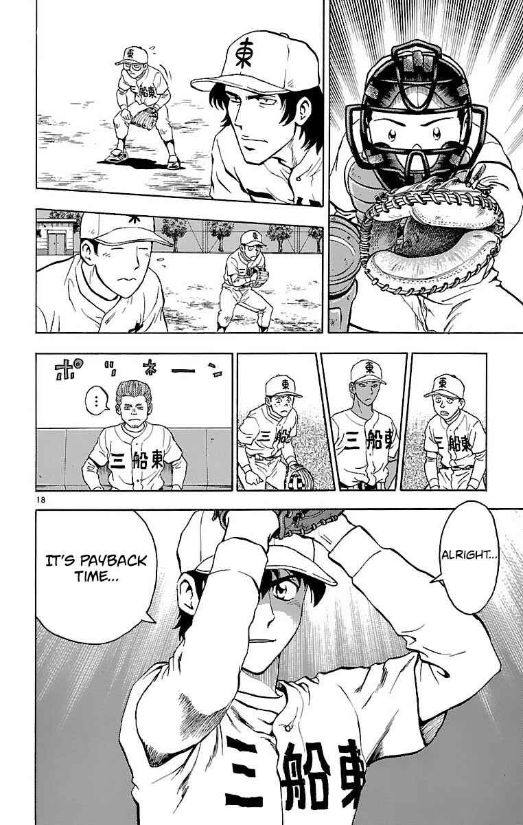Chapter 138 - Page 17