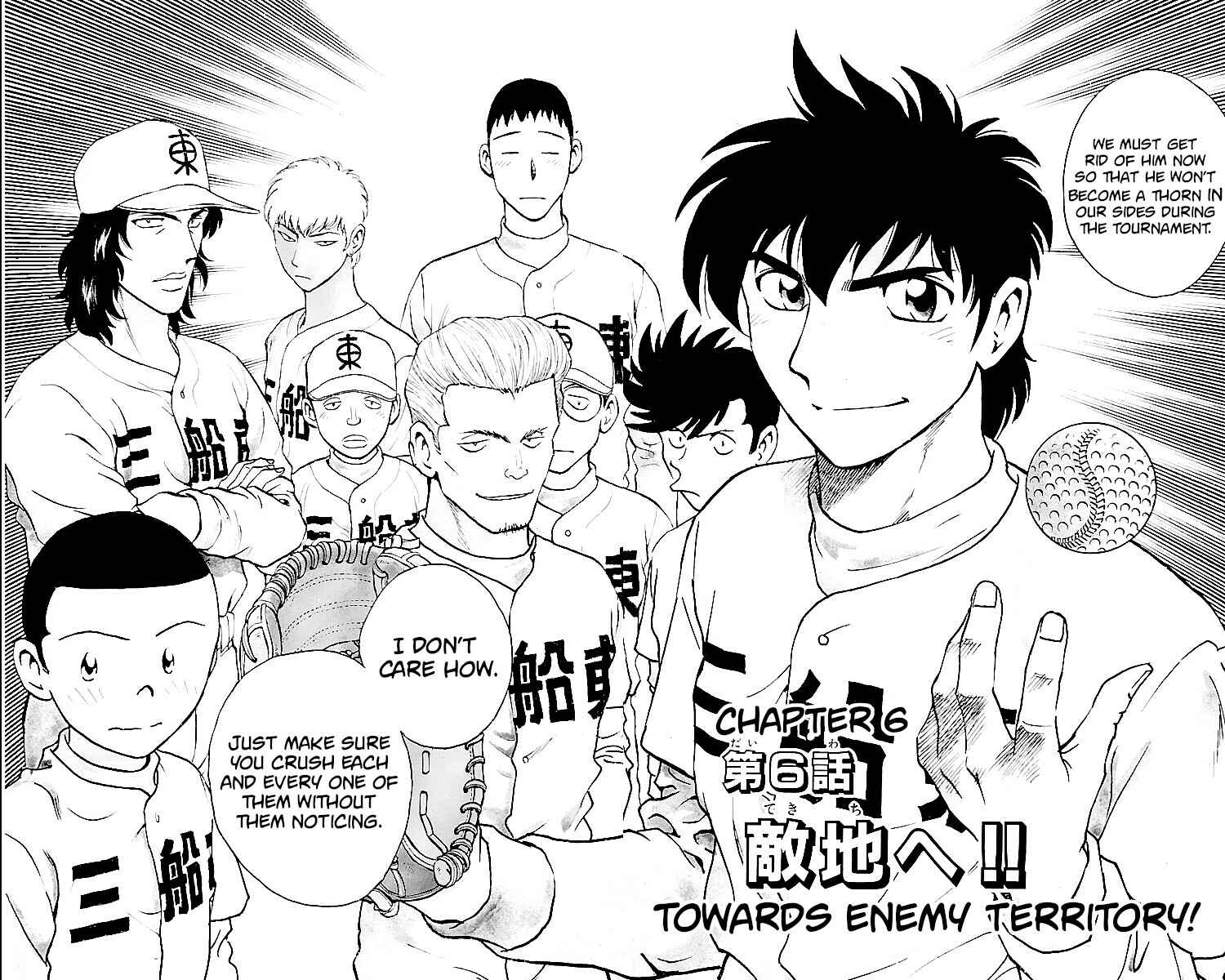 Chapter 138 - Page 2