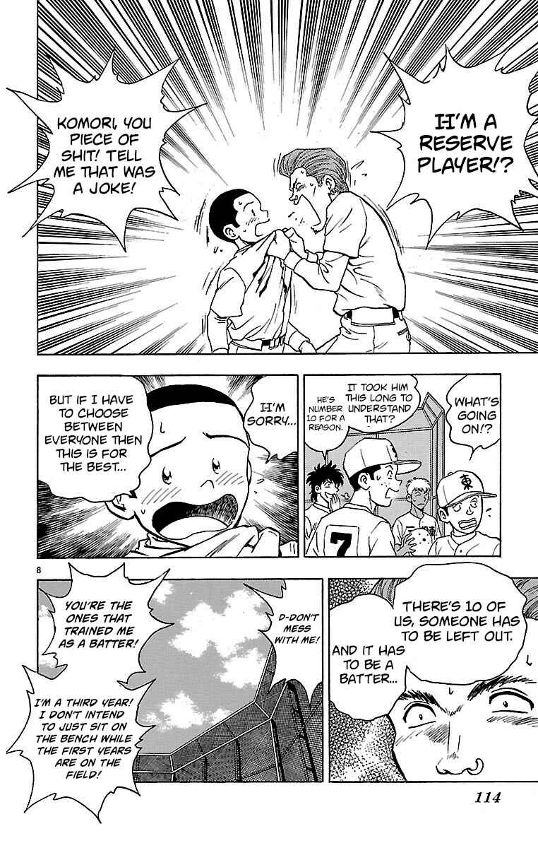 Chapter 138 - Page 7