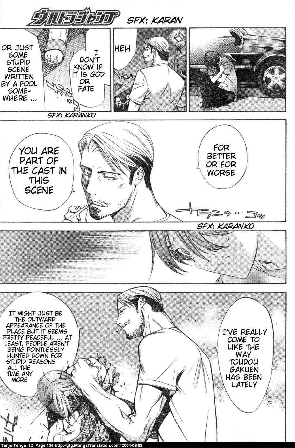 Chapter 74 - Page 4