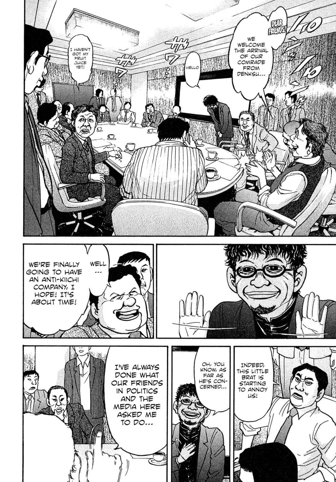 Chapter 91 - Page 12