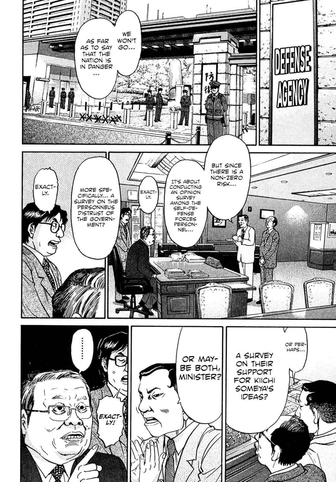 Chapter 91 - Page 6