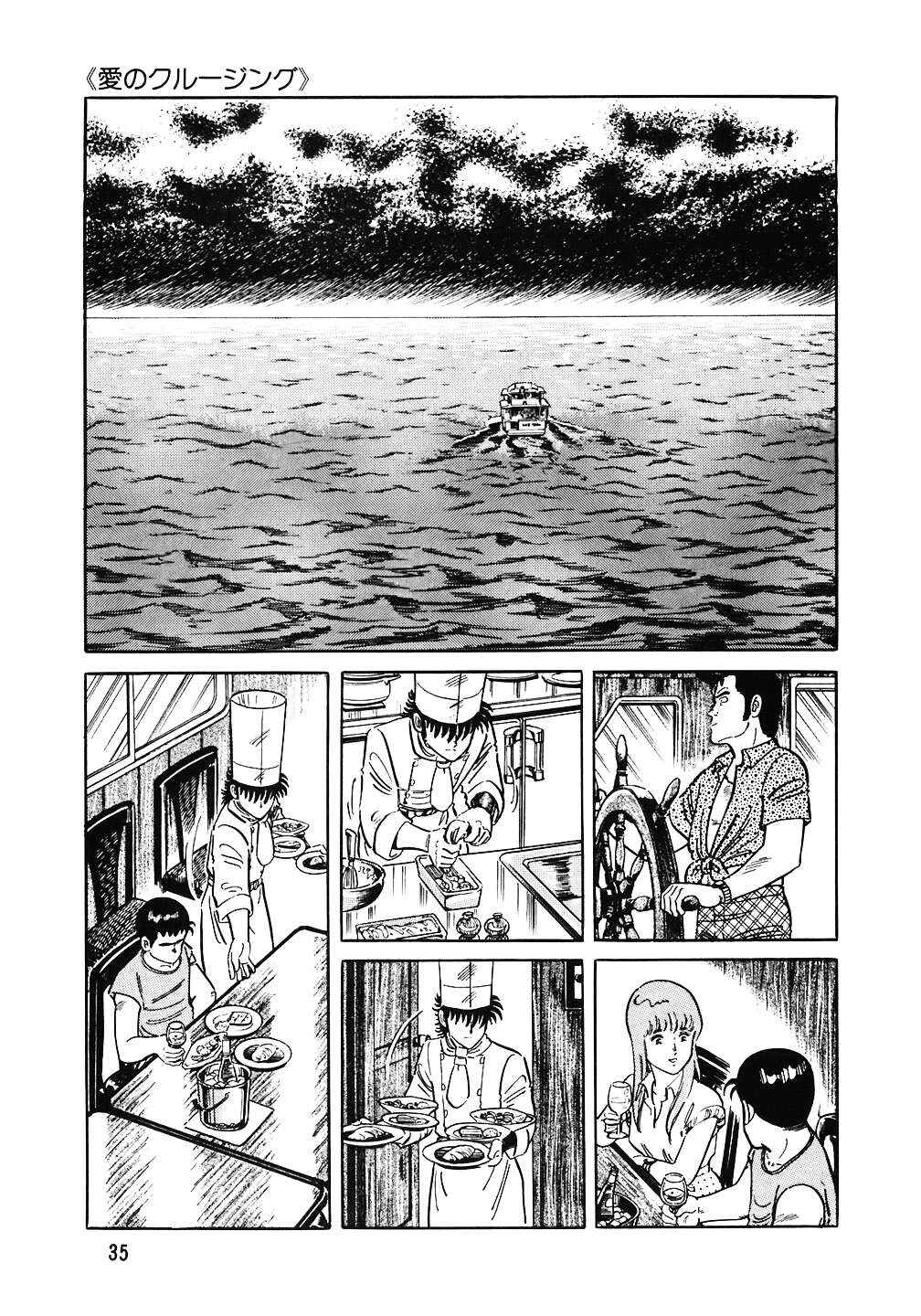 Chapter 146 - Page 11