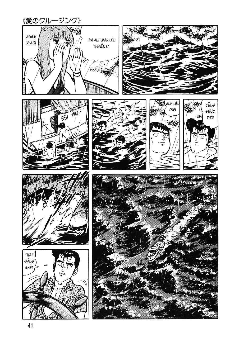 Chapter 146 - Page 17