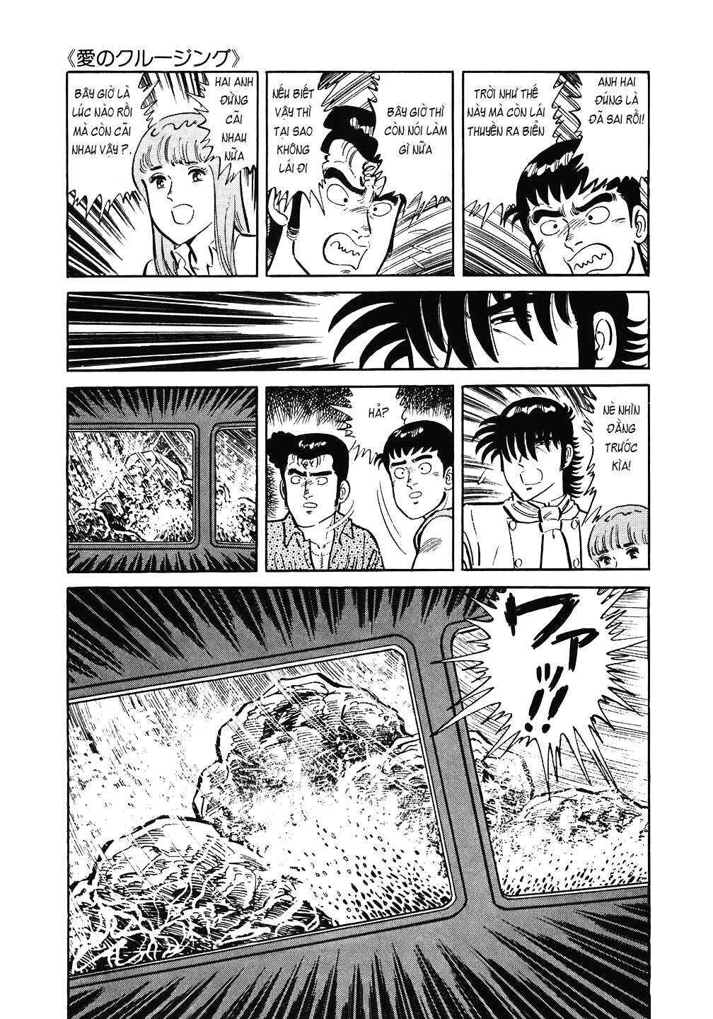 Chapter 146 - Page 19